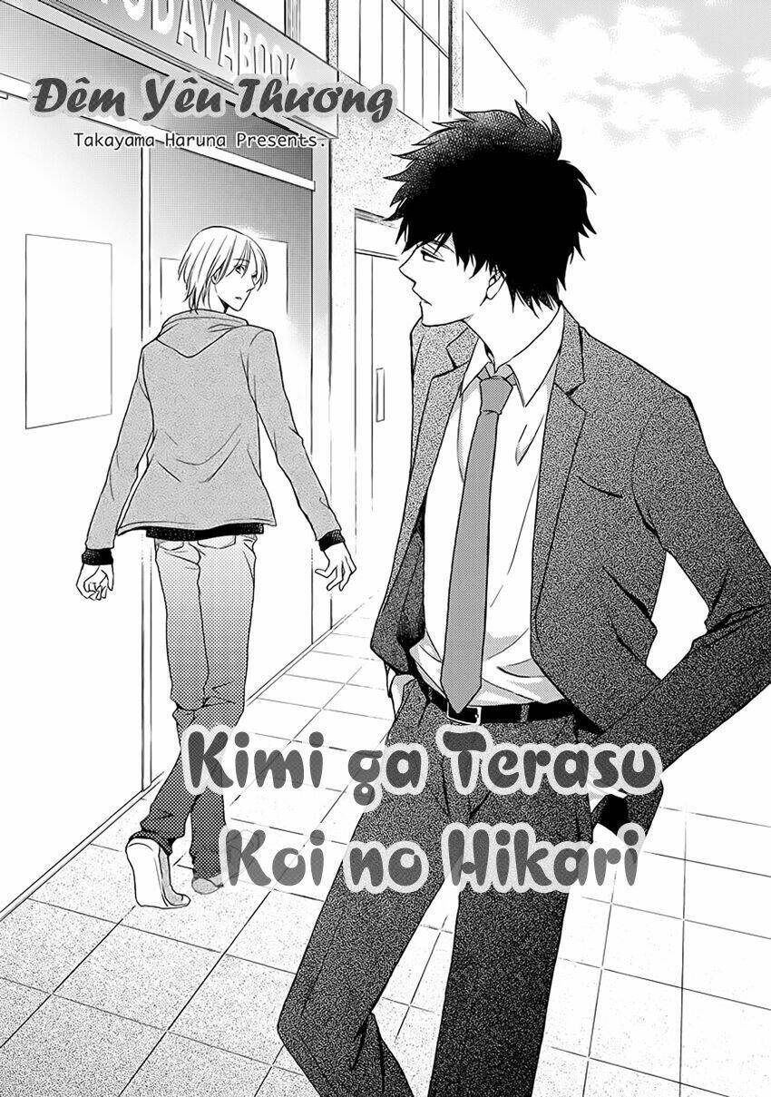 Kimi ga Terasu Koi no Hikari - 1 - /uploads/20230920/2c30c9175161abb84df3cc390eebc145/chapter_1/page_2.jpg