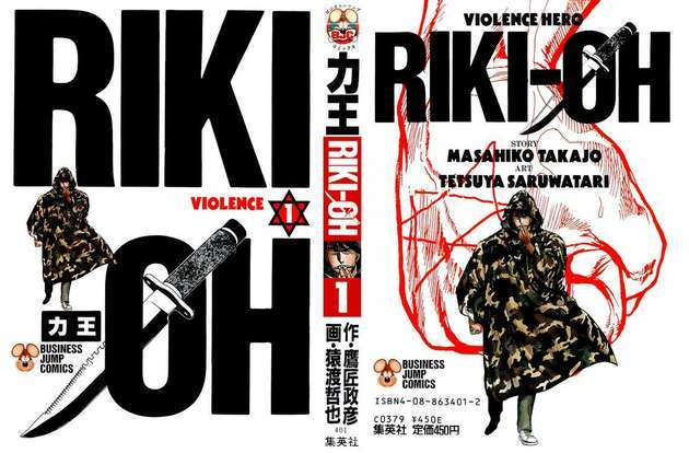 Riki-Oh - Lực Vương - 1 - /uploads/20230920/3064005785470b3dd60b034b4b10ff44/chapter_1/page_1.jpg