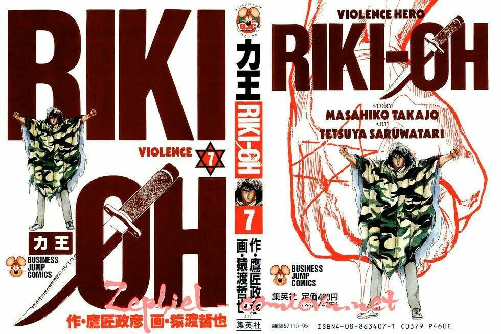 Riki-Oh - Lực Vương - 37 - /uploads/20230920/3064005785470b3dd60b034b4b10ff44/chapter_37/page_1.jpg