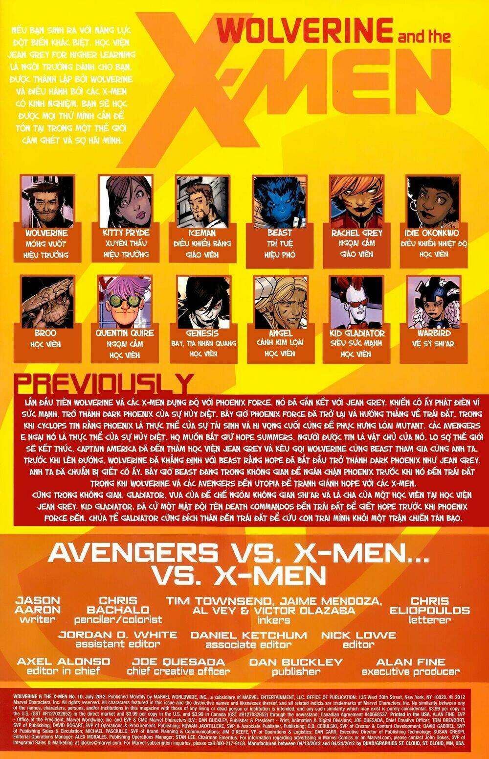 Avengers VS X-men - 13 - /uploads/20230920/4f54d9a80f21427e9c910a420a851a19/chapter_13/page_2.jpg