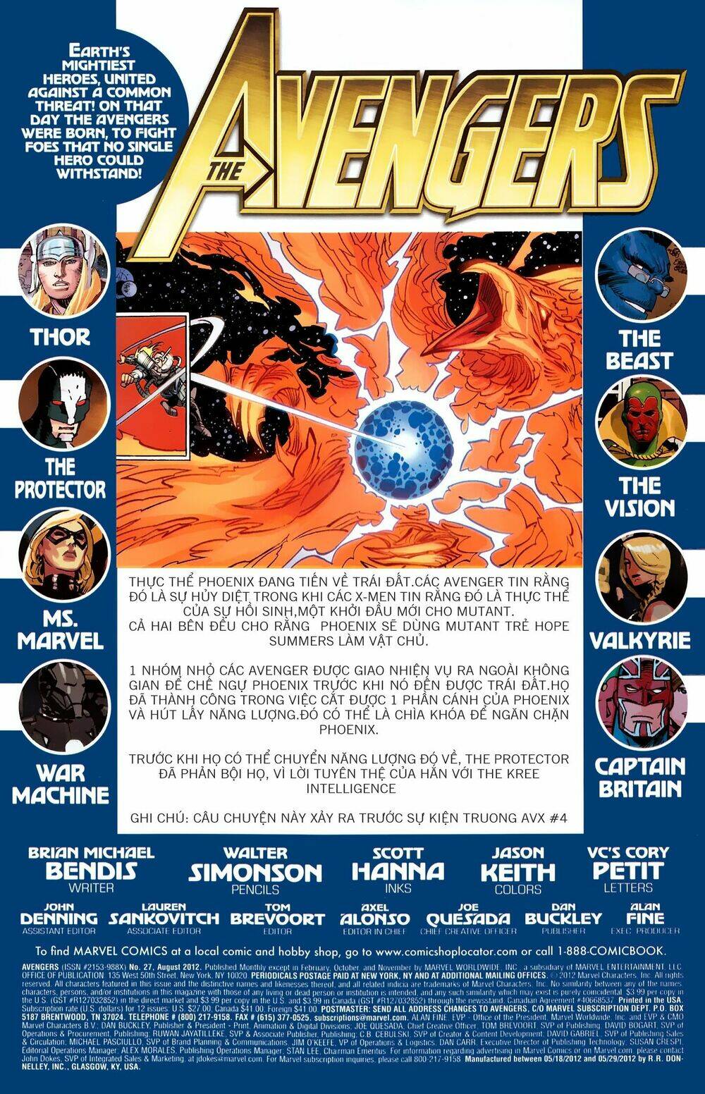 Avengers VS X-men - 20 - /uploads/20230920/4f54d9a80f21427e9c910a420a851a19/chapter_20/page_3.jpg