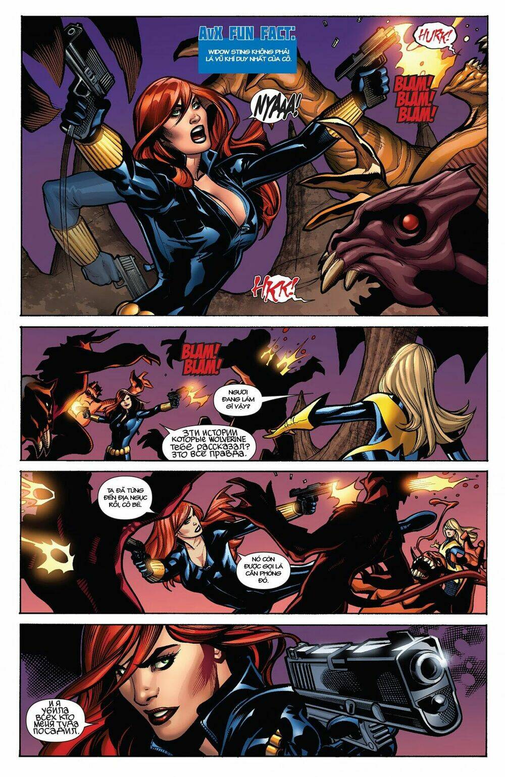 Avengers VS X-men - 28 - /uploads/20230920/4f54d9a80f21427e9c910a420a851a19/chapter_28/page_16.jpg