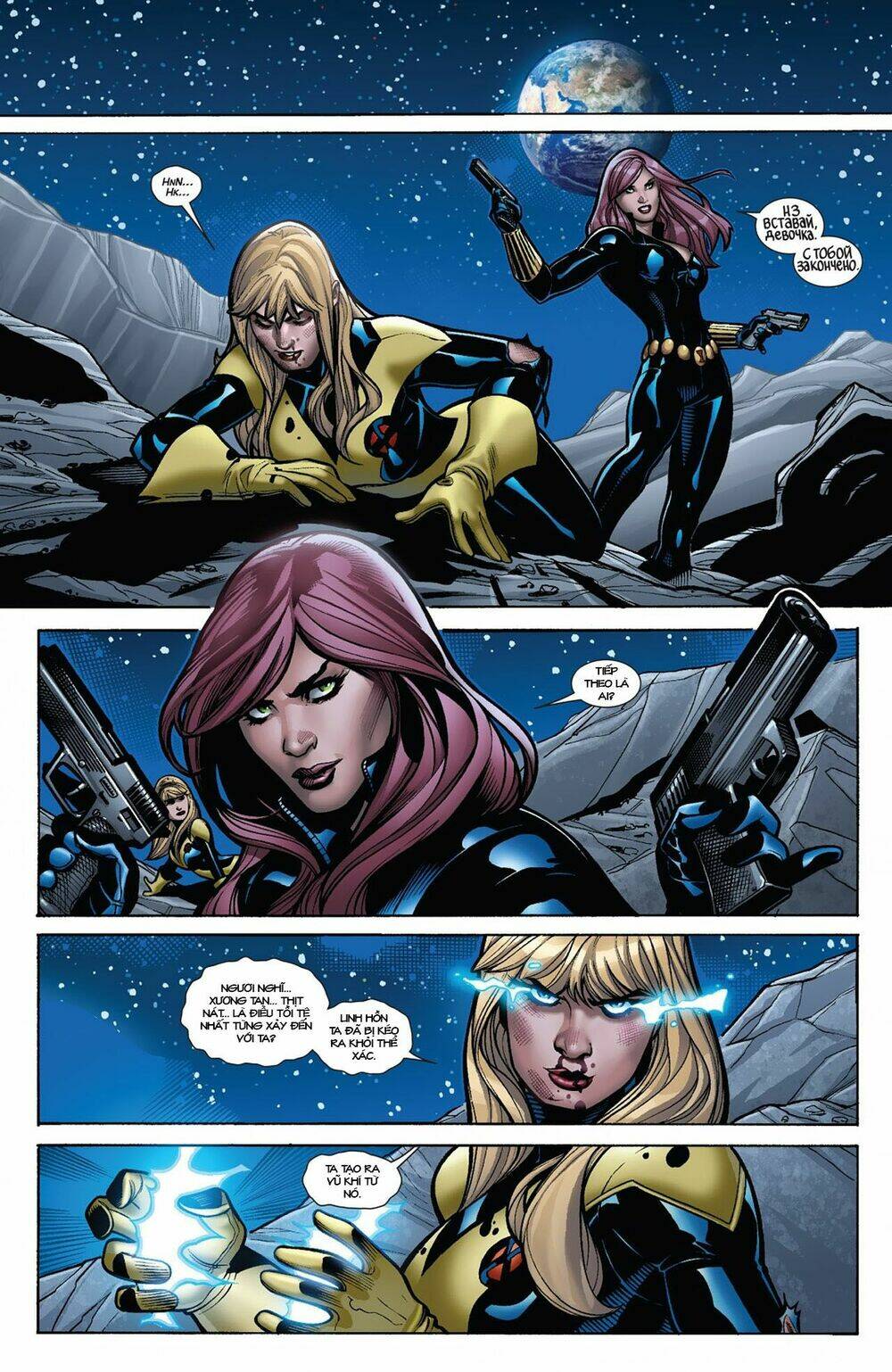 Avengers VS X-men - 28 - /uploads/20230920/4f54d9a80f21427e9c910a420a851a19/chapter_28/page_19.jpg