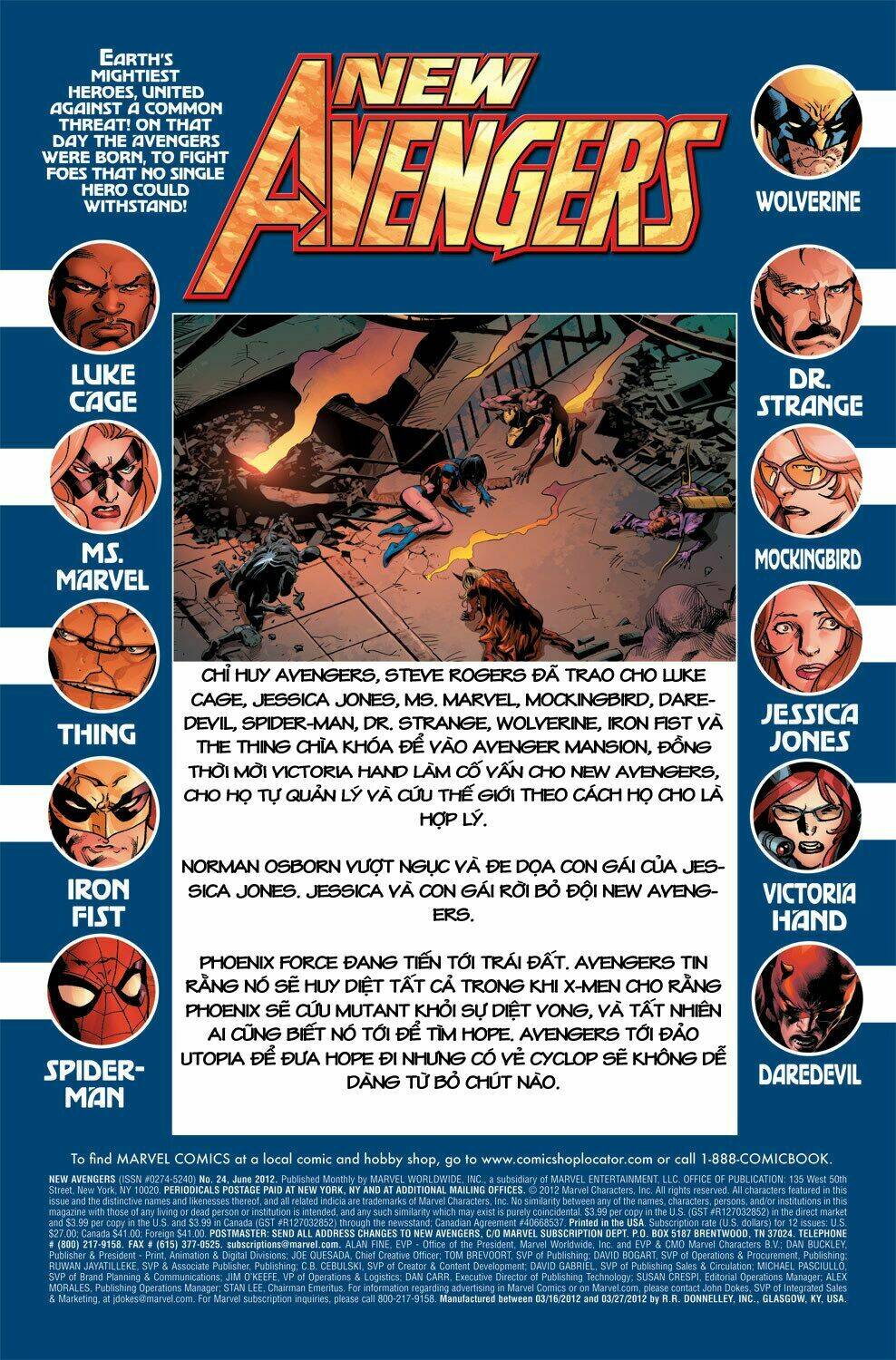 Avengers VS X-men - 3 - /uploads/20230920/4f54d9a80f21427e9c910a420a851a19/chapter_3/page_3.jpg