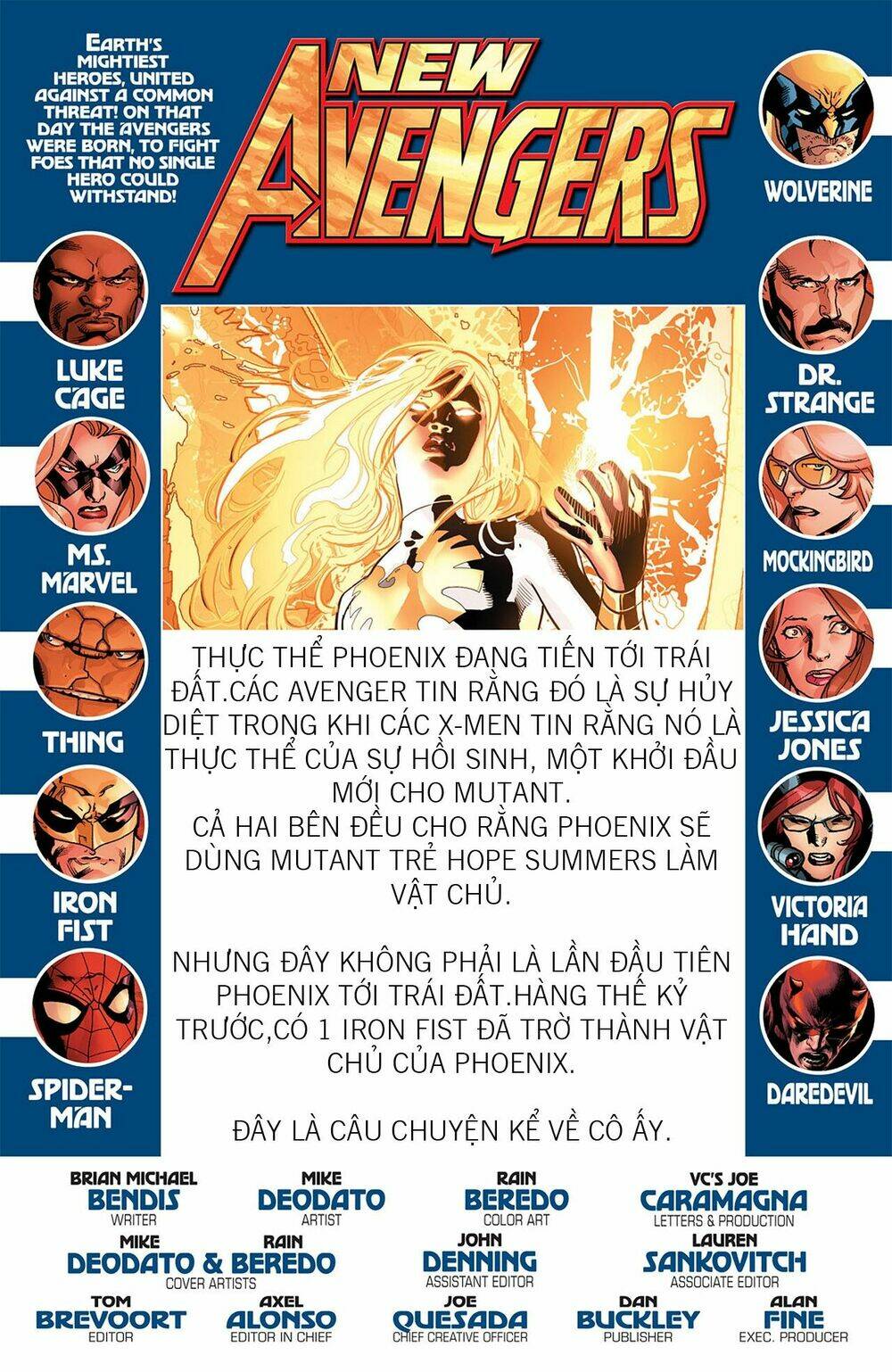 Avengers VS X-men - 31 - /uploads/20230920/4f54d9a80f21427e9c910a420a851a19/chapter_31/page_3.jpg