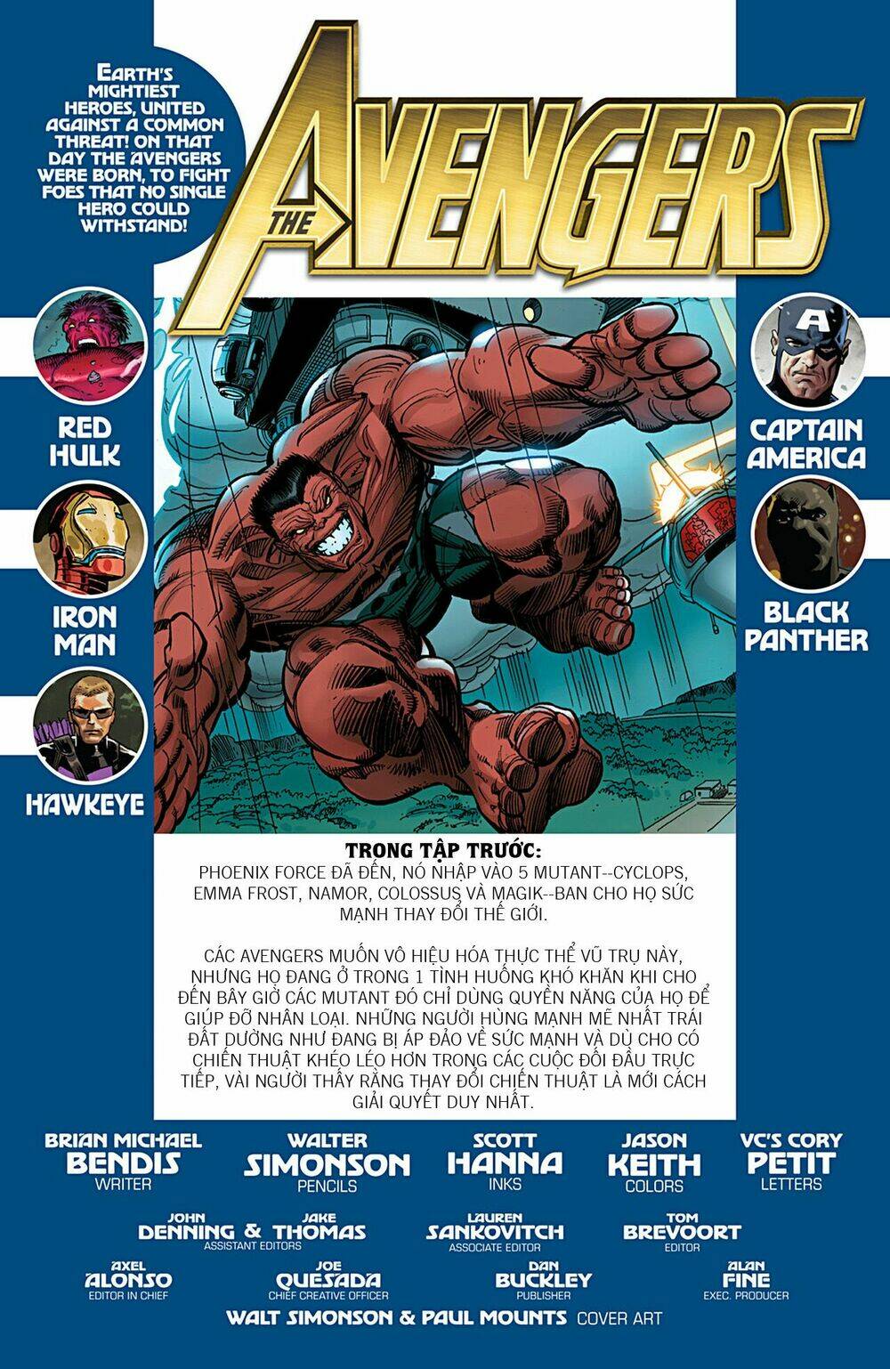 Avengers VS X-men - 35 - /uploads/20230920/4f54d9a80f21427e9c910a420a851a19/chapter_35/page_3.jpg