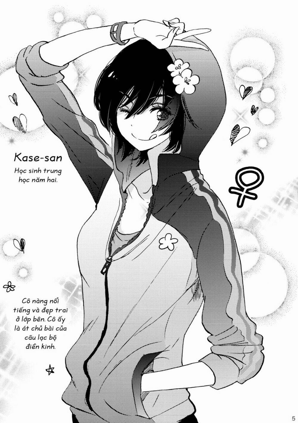 Asagao to Kase san - 6 - /uploads/20230920/5a2d896e5bace5d01987b63519178057/chapter_6/page_6.jpg