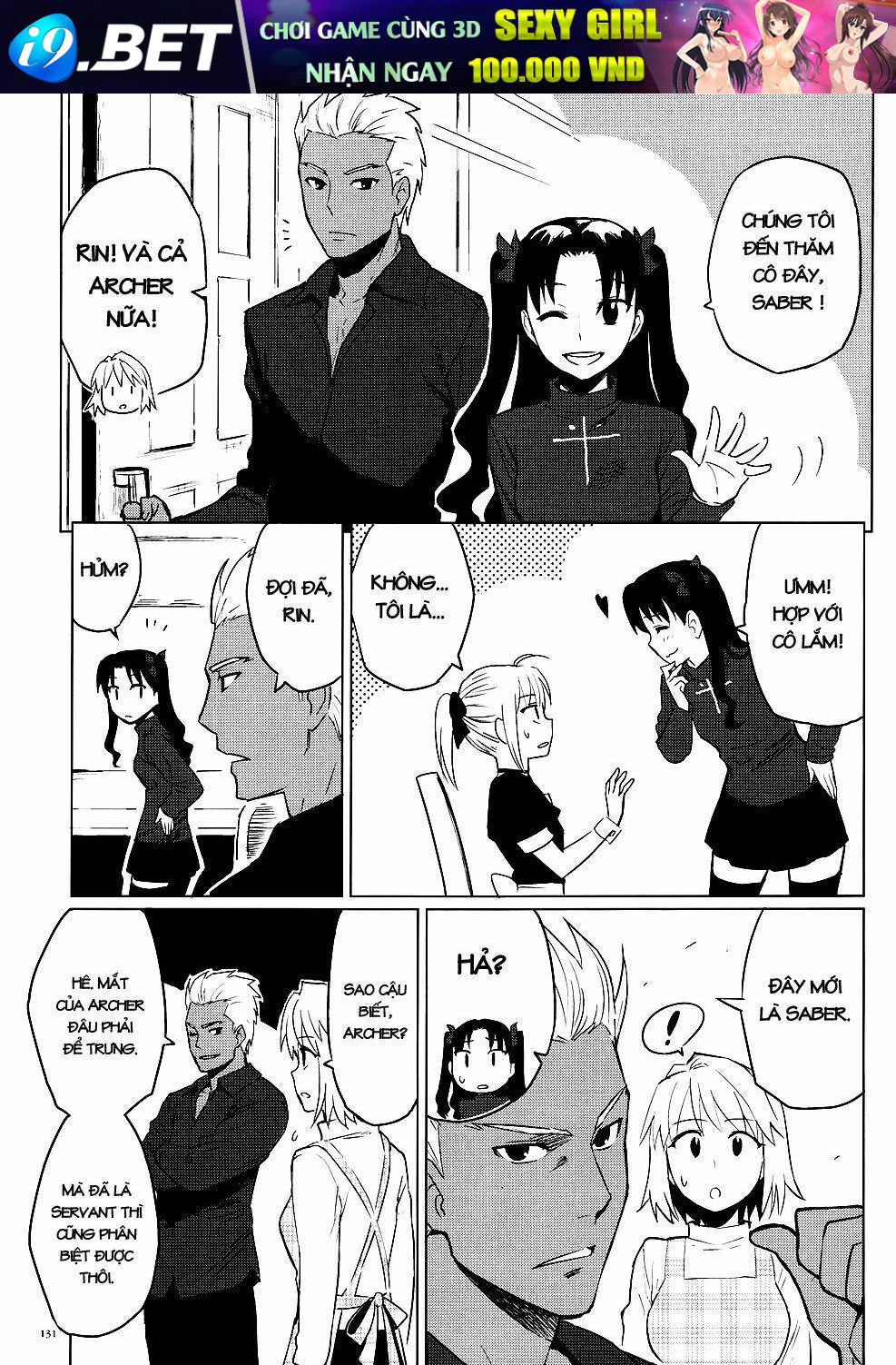 Type-Moon Doujinshi - 1 - /uploads/20231014/a2312f478f9479cd498606afdc605522/chapter_1/page_17.jpg