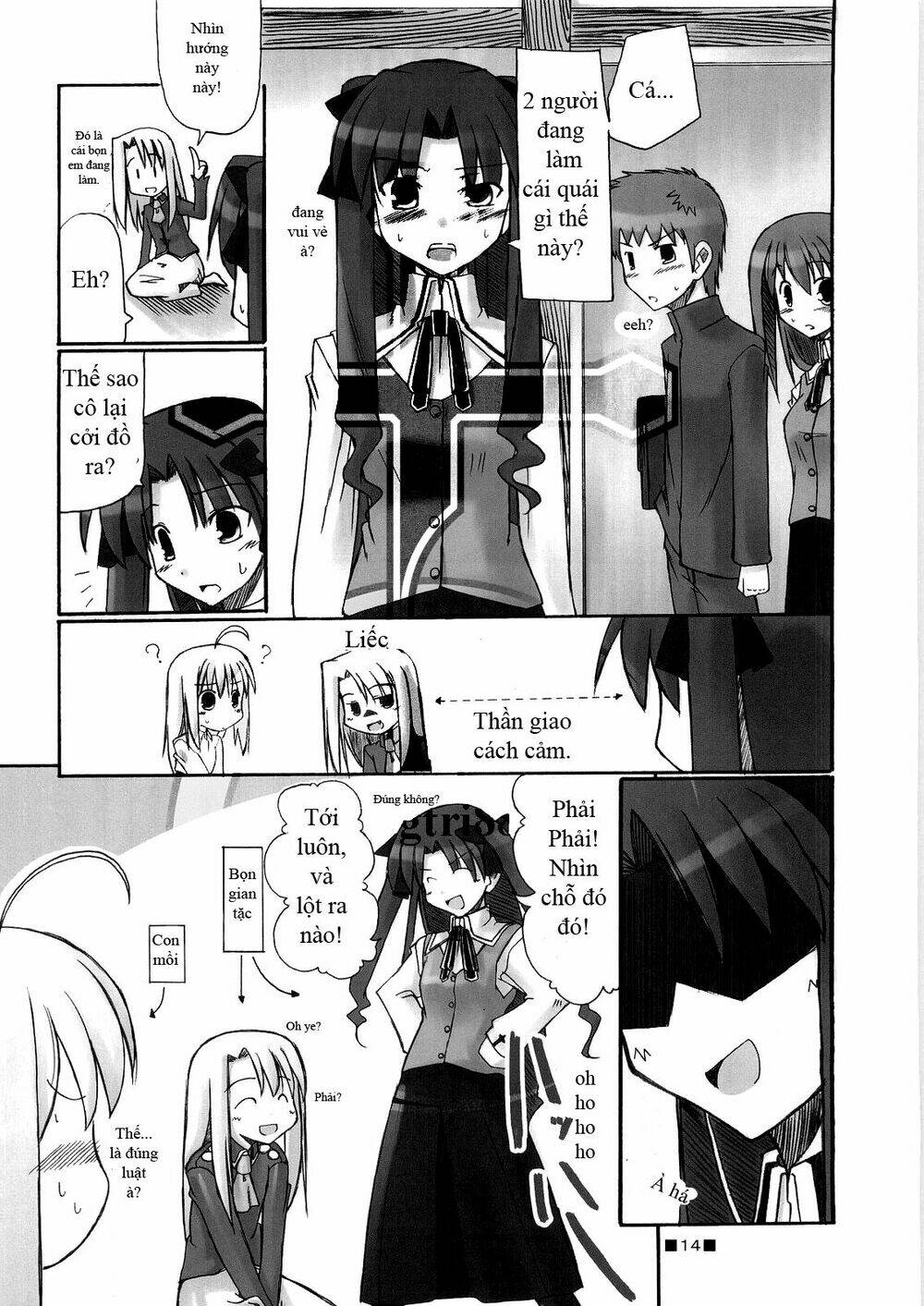 Type-Moon Doujinshi - 12 - /uploads/20231014/a2312f478f9479cd498606afdc605522/chapter_12/page_15.jpg