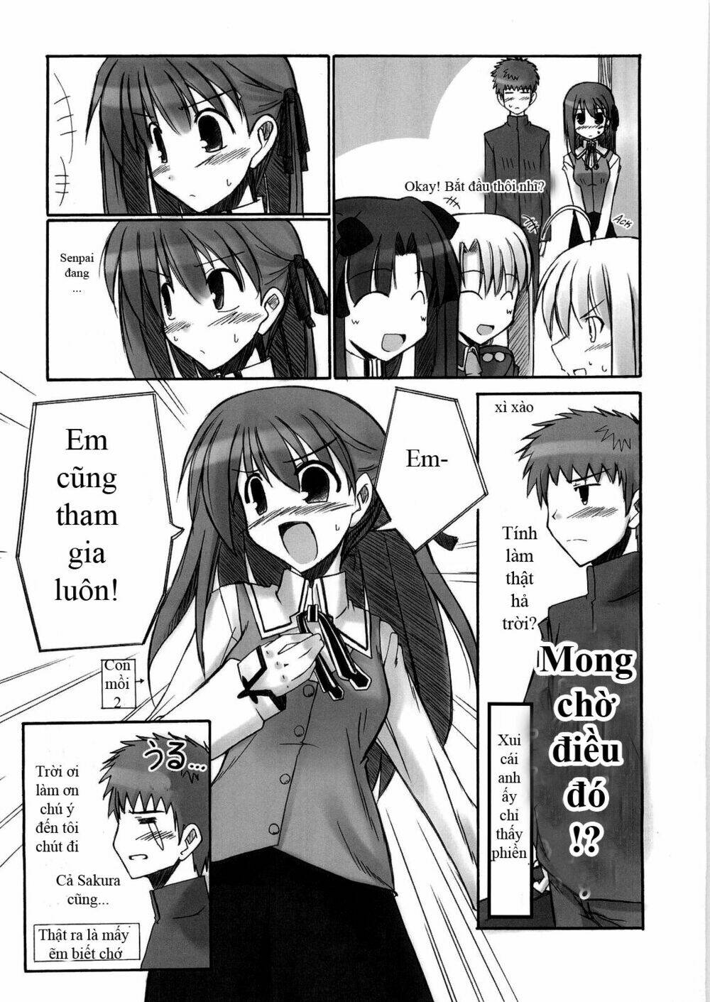 Type-Moon Doujinshi - 12 - /uploads/20231014/a2312f478f9479cd498606afdc605522/chapter_12/page_17.jpg