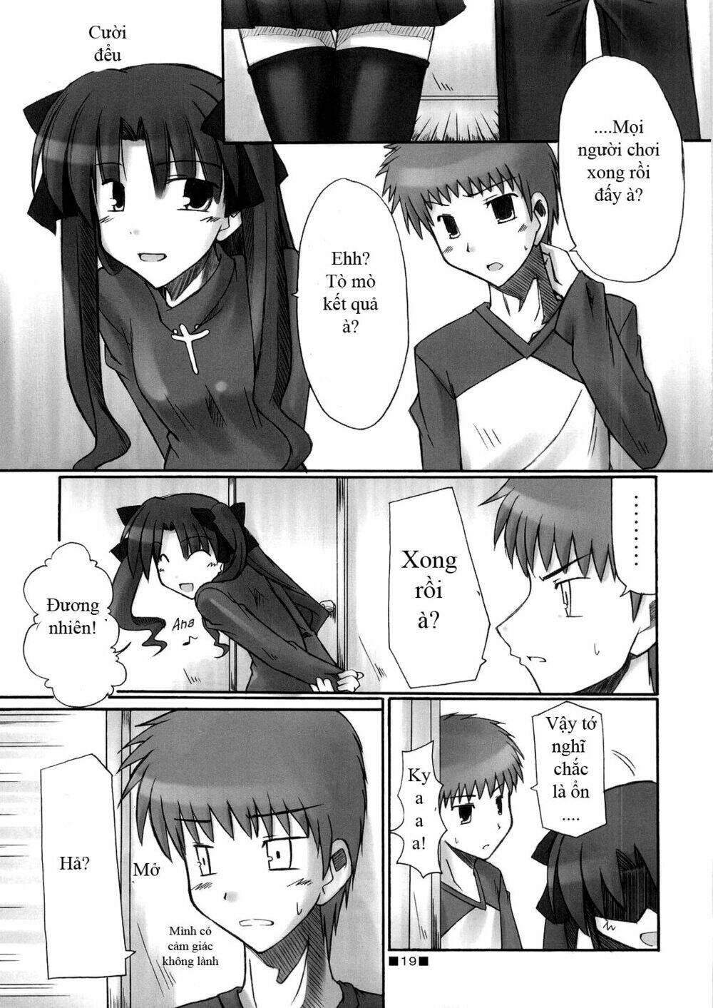 Type-Moon Doujinshi - 12 - /uploads/20231014/a2312f478f9479cd498606afdc605522/chapter_12/page_20.jpg