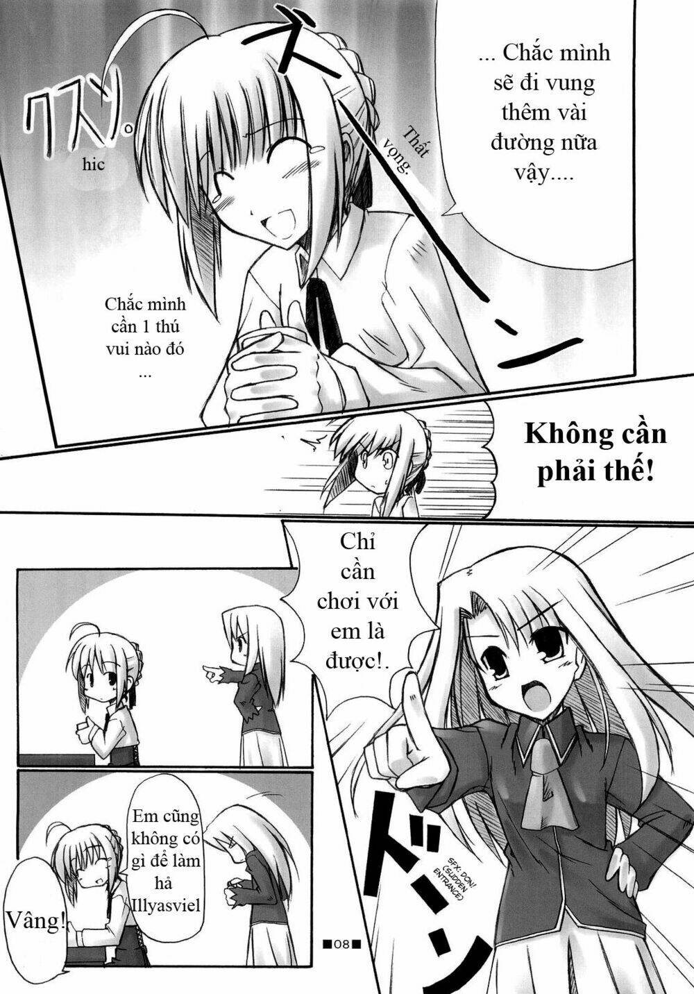 Type-Moon Doujinshi - 12 - /uploads/20231014/a2312f478f9479cd498606afdc605522/chapter_12/page_9.jpg