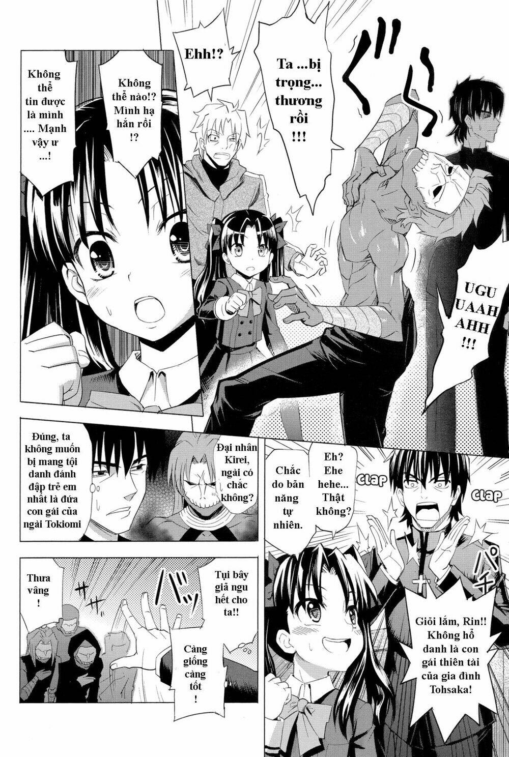 Type-Moon Doujinshi - 2 - /uploads/20231014/a2312f478f9479cd498606afdc605522/chapter_2/page_11.jpg