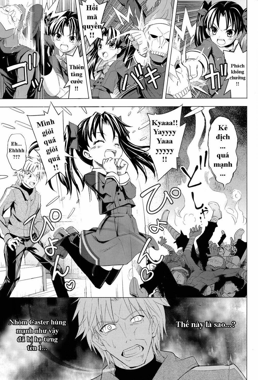 Type-Moon Doujinshi - 2 - /uploads/20231014/a2312f478f9479cd498606afdc605522/chapter_2/page_12.jpg