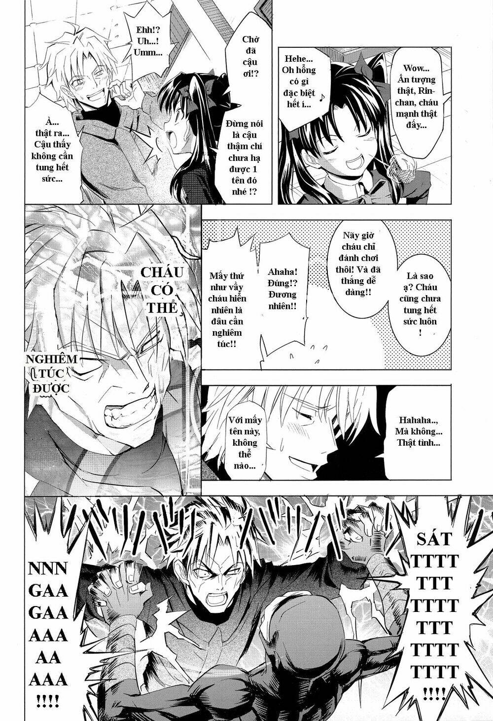 Type-Moon Doujinshi - 2 - /uploads/20231014/a2312f478f9479cd498606afdc605522/chapter_2/page_13.jpg