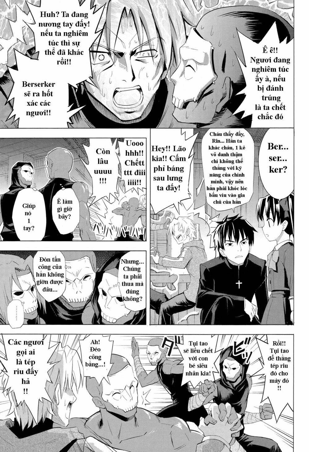 Type-Moon Doujinshi - 2 - /uploads/20231014/a2312f478f9479cd498606afdc605522/chapter_2/page_14.jpg