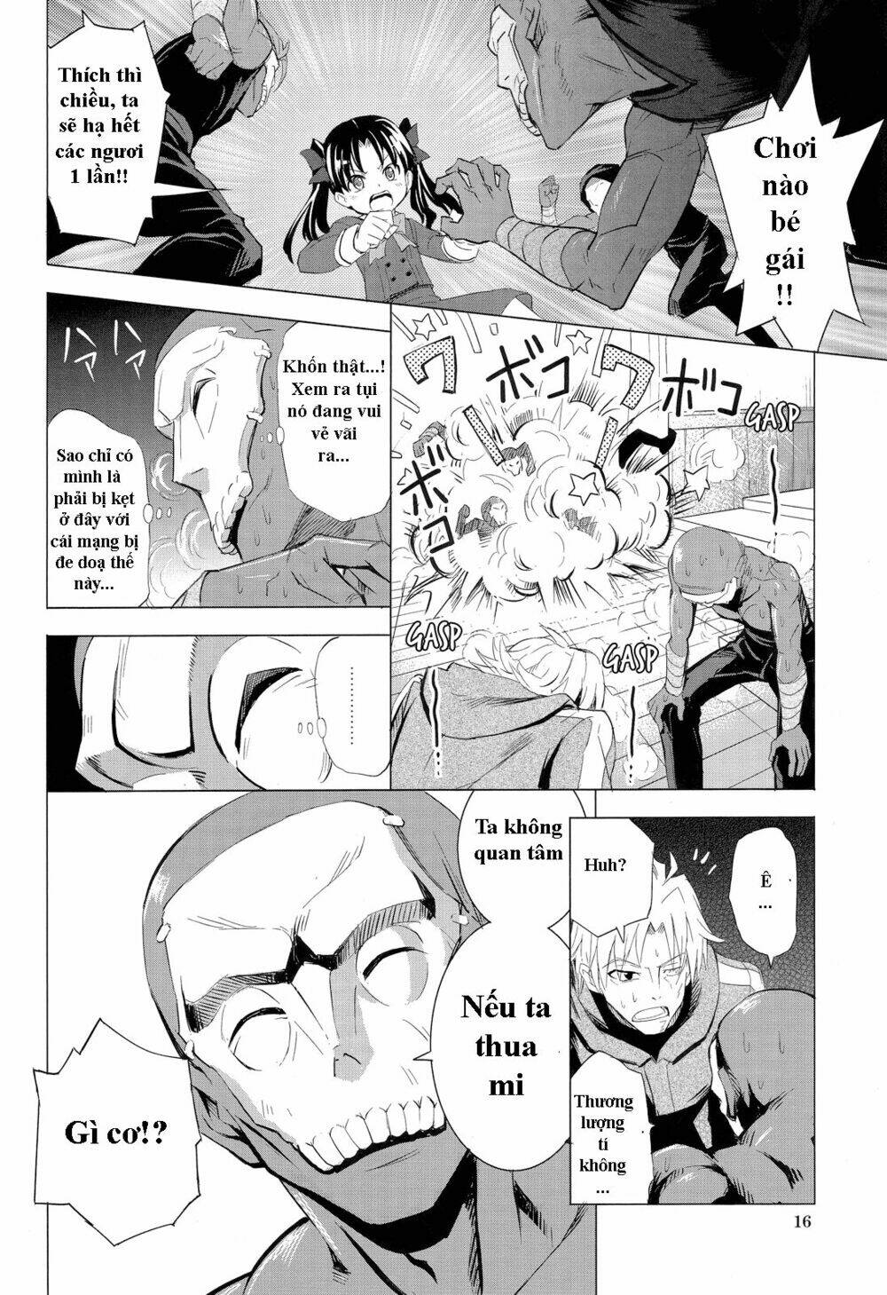 Type-Moon Doujinshi - 2 - /uploads/20231014/a2312f478f9479cd498606afdc605522/chapter_2/page_15.jpg