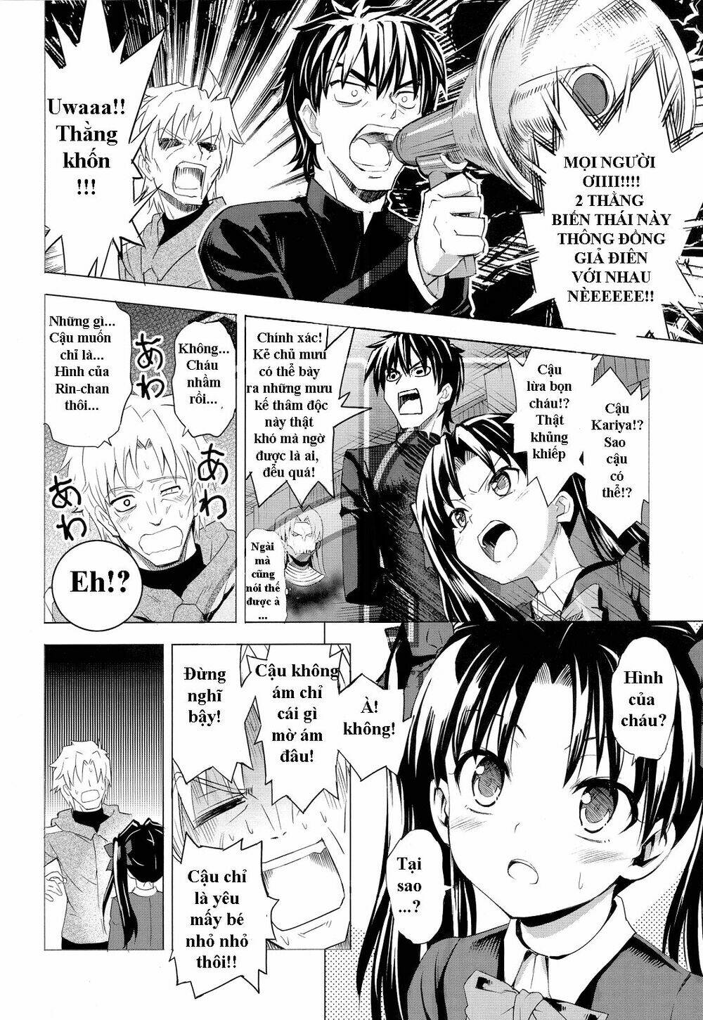 Type-Moon Doujinshi - 2 - /uploads/20231014/a2312f478f9479cd498606afdc605522/chapter_2/page_17.jpg