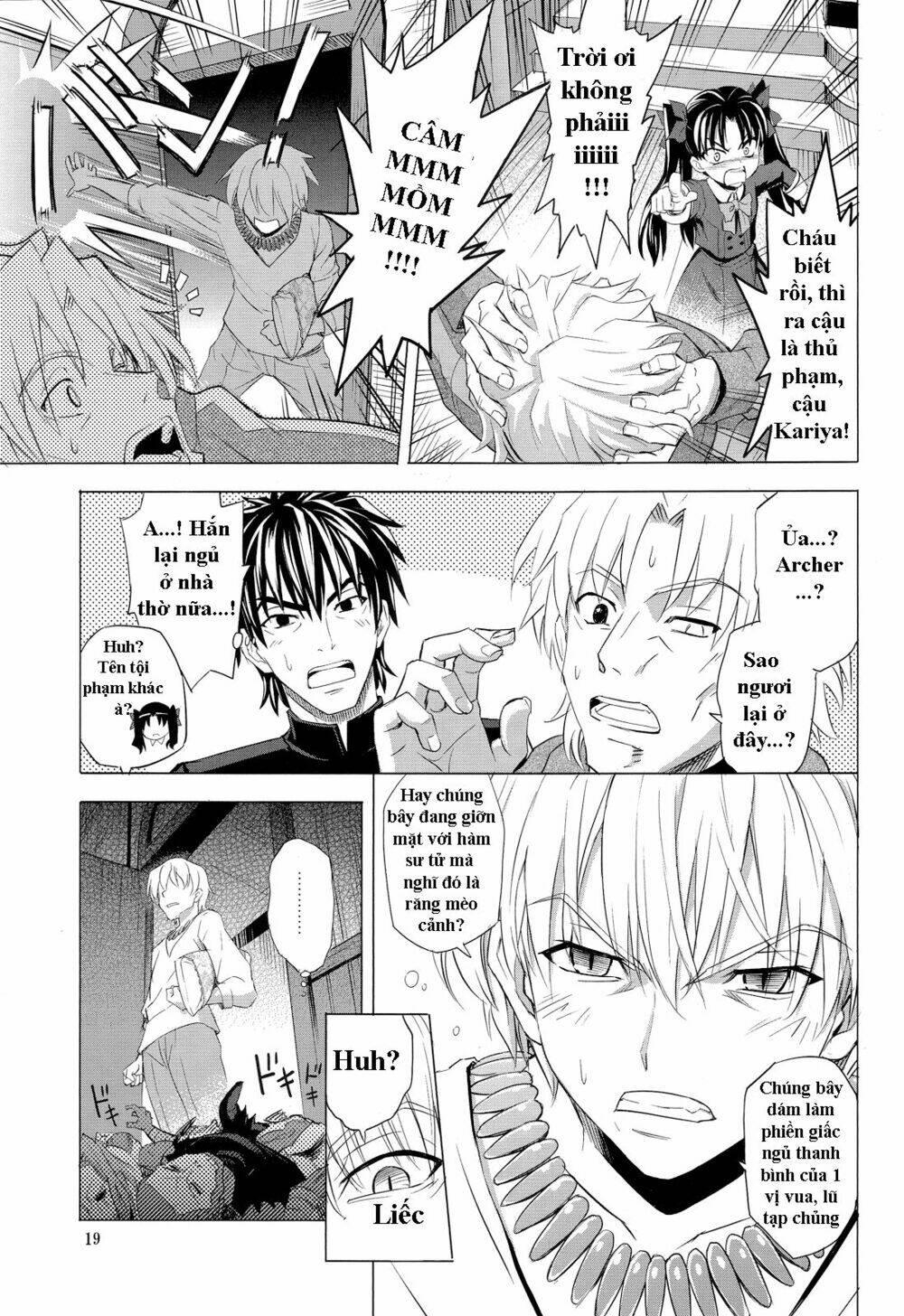 Type-Moon Doujinshi - 2 - /uploads/20231014/a2312f478f9479cd498606afdc605522/chapter_2/page_18.jpg