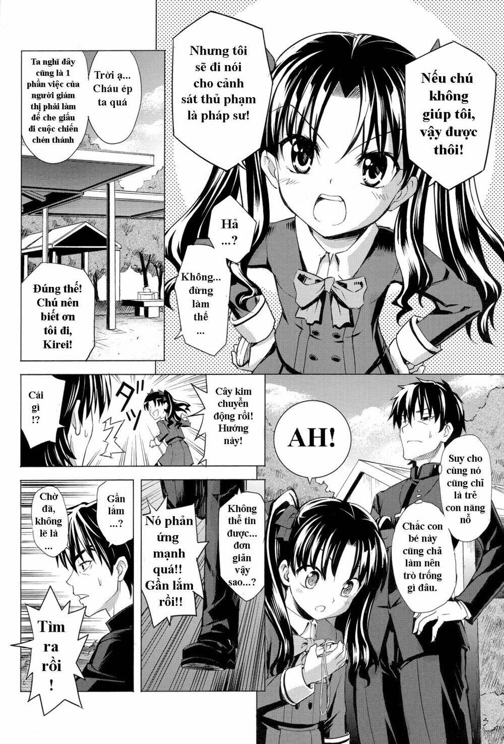 Type-Moon Doujinshi - 2 - /uploads/20231014/a2312f478f9479cd498606afdc605522/chapter_2/page_3.jpg