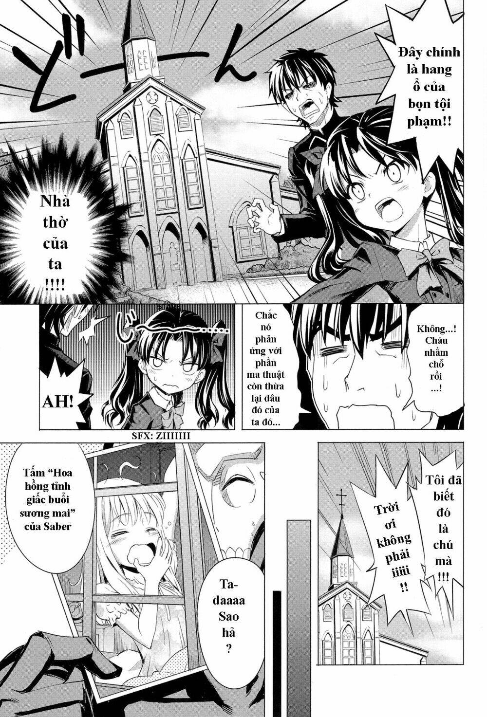 Type-Moon Doujinshi - 2 - /uploads/20231014/a2312f478f9479cd498606afdc605522/chapter_2/page_4.jpg