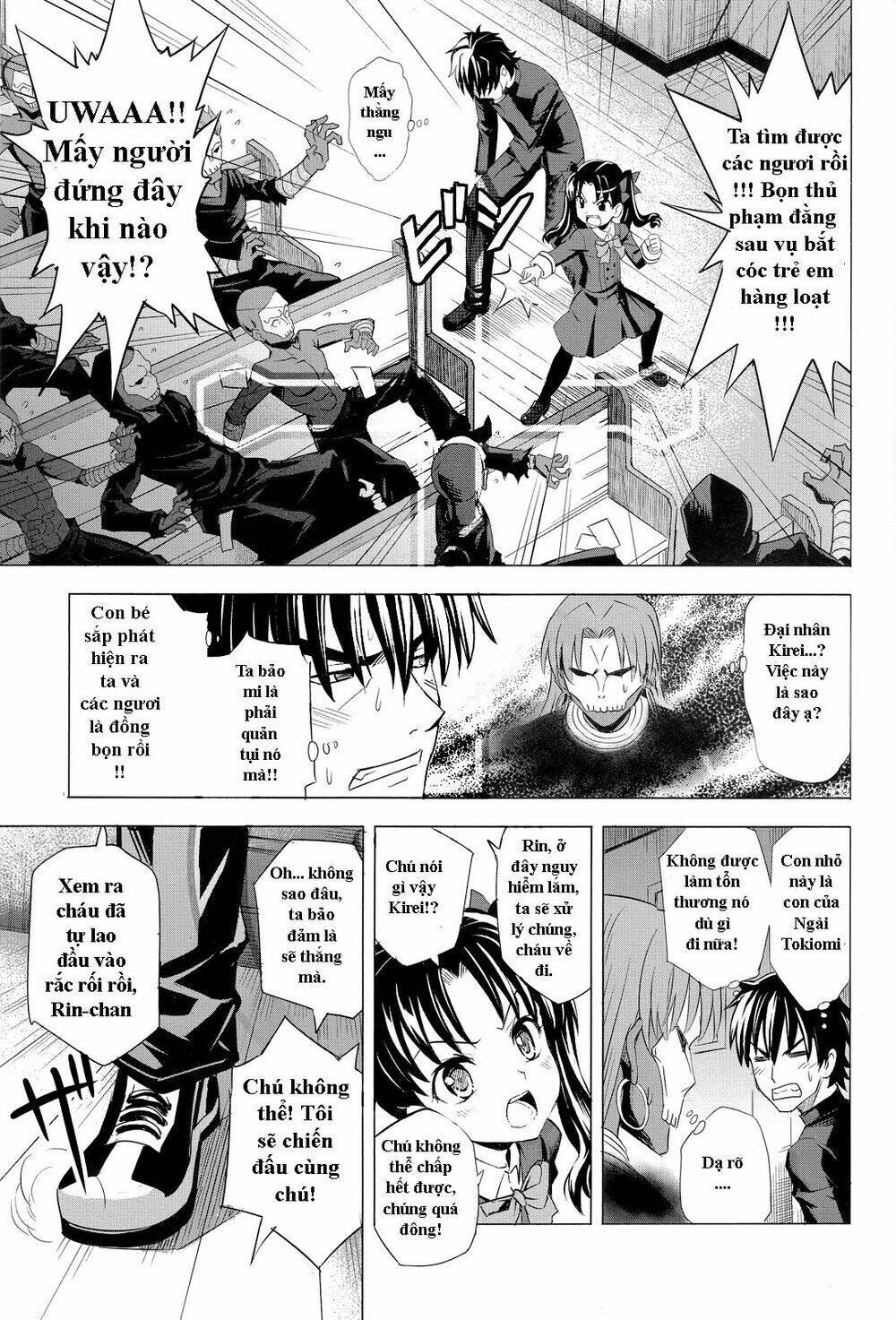 Type-Moon Doujinshi - 2 - /uploads/20231014/a2312f478f9479cd498606afdc605522/chapter_2/page_6.jpg