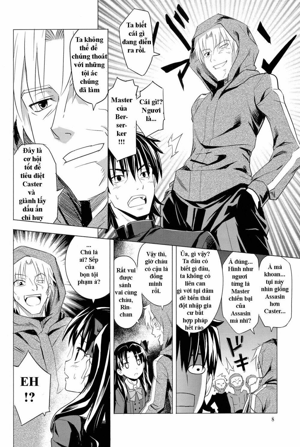 Type-Moon Doujinshi - 2 - /uploads/20231014/a2312f478f9479cd498606afdc605522/chapter_2/page_7.jpg