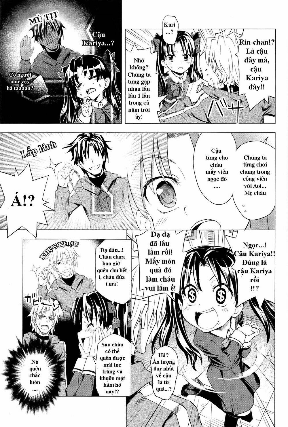 Type-Moon Doujinshi - 2 - /uploads/20231014/a2312f478f9479cd498606afdc605522/chapter_2/page_8.jpg