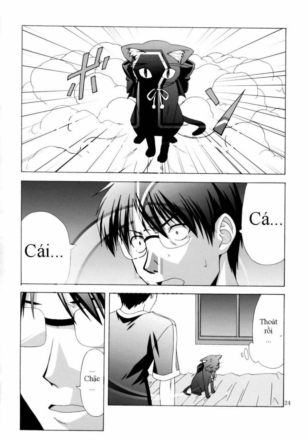 Type-Moon Doujinshi - 7 - /uploads/20231014/a2312f478f9479cd498606afdc605522/chapter_7/page_22.jpg