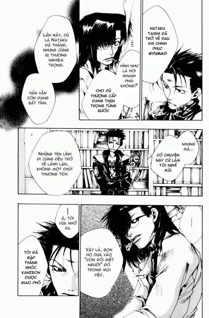 Saiyuki Gaiden - 4 - /uploads/20231026/87c7b5caba6417050077d544bef227f6/chapter_4/page_6.jpg