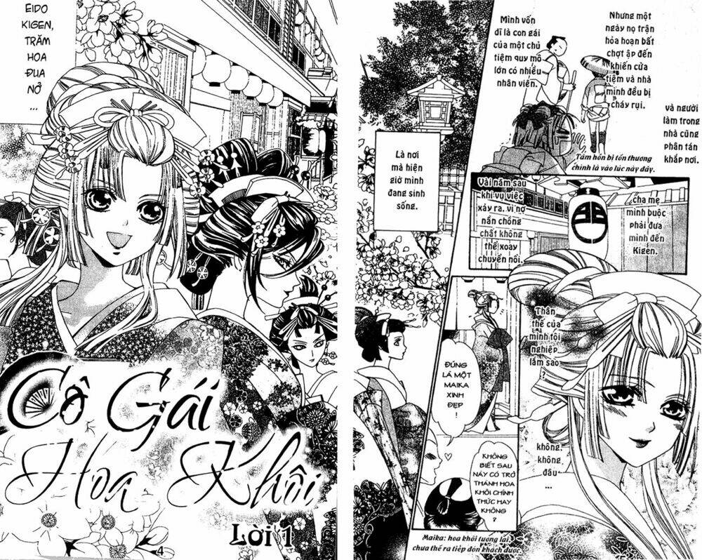 Oiran Girl - 1 - /uploads/20231107/24ade3a6b11e875179d236cd60c77d8e/chapter_1/page_3.jpg