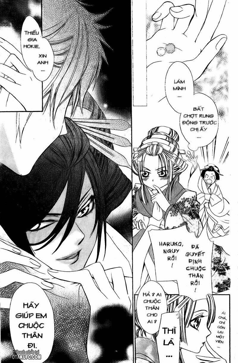 Oiran Girl - 1 - /uploads/20231107/24ade3a6b11e875179d236cd60c77d8e/chapter_1/page_31.jpg