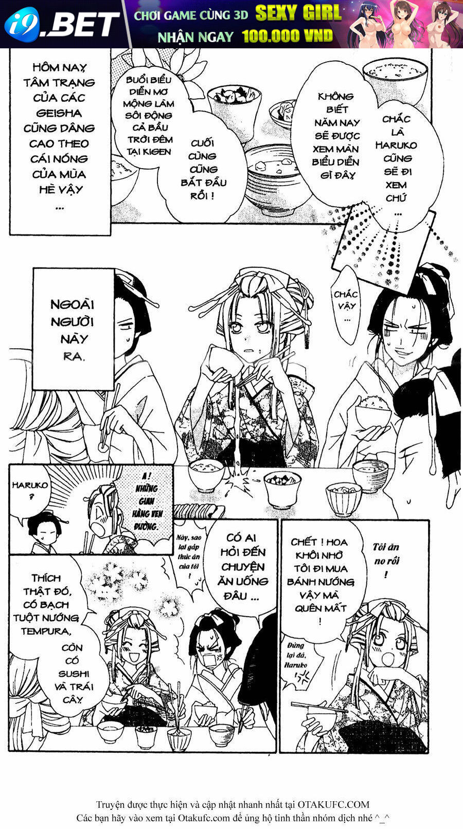 Oiran Girl - 10 - /uploads/20231107/24ade3a6b11e875179d236cd60c77d8e/chapter_10/page_5.jpg