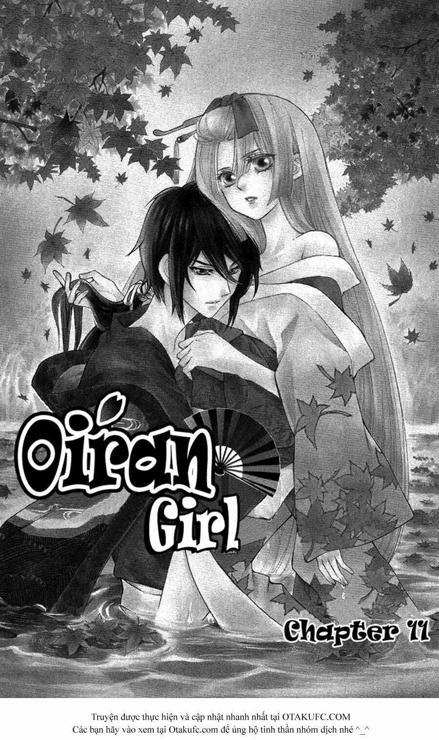 Oiran Girl - 11 - /uploads/20231107/24ade3a6b11e875179d236cd60c77d8e/chapter_11/page_1.jpg