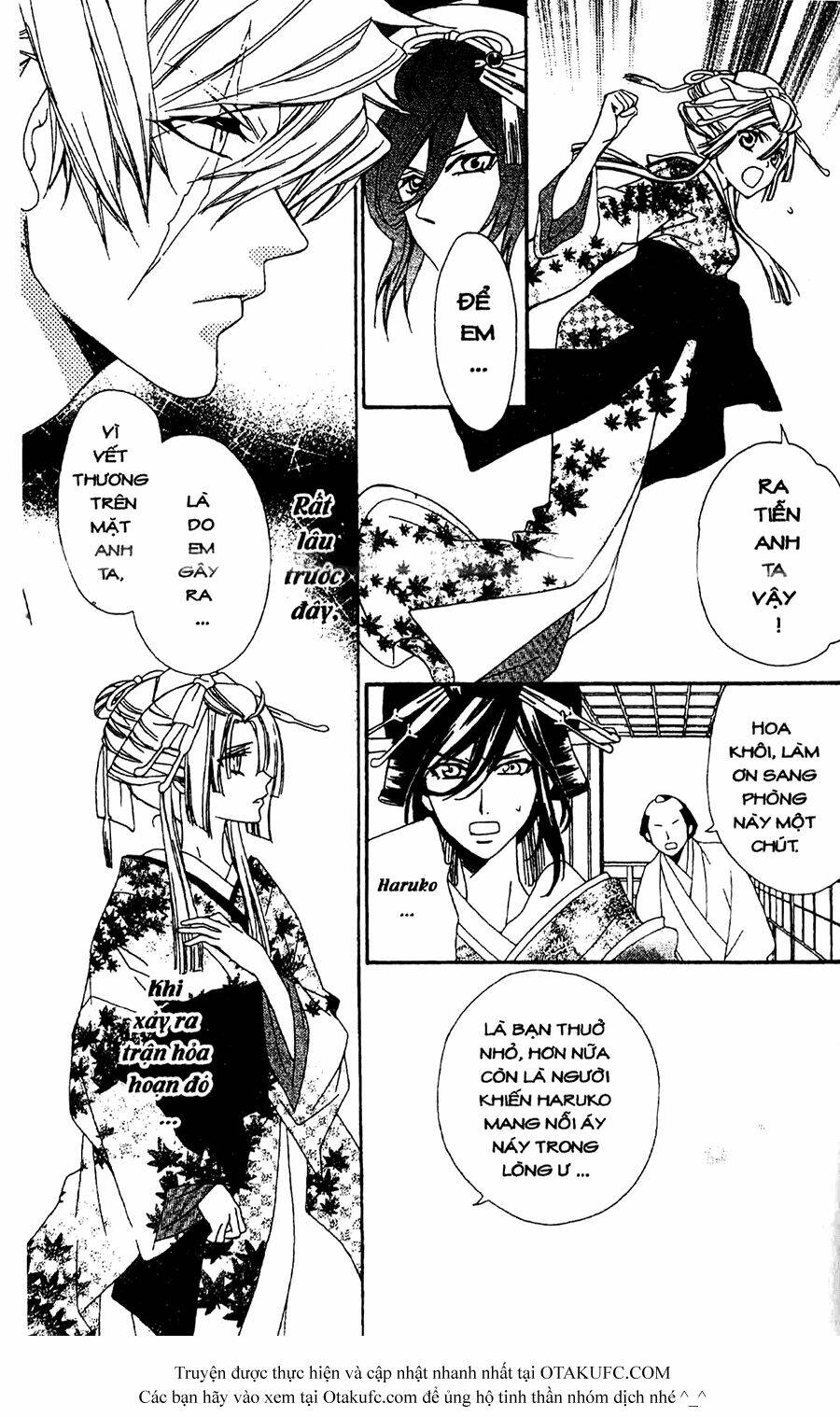 Oiran Girl - 11 - /uploads/20231107/24ade3a6b11e875179d236cd60c77d8e/chapter_11/page_12.jpg