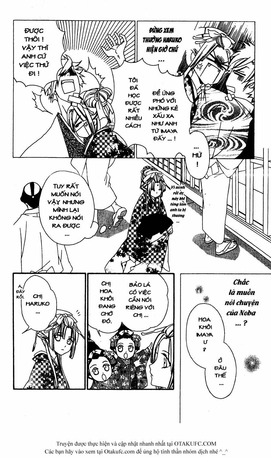 Oiran Girl - 11 - /uploads/20231107/24ade3a6b11e875179d236cd60c77d8e/chapter_11/page_19.jpg