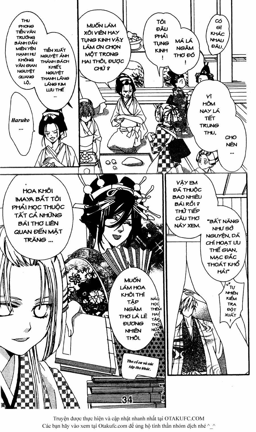 Oiran Girl - 11 - /uploads/20231107/24ade3a6b11e875179d236cd60c77d8e/chapter_11/page_4.jpg