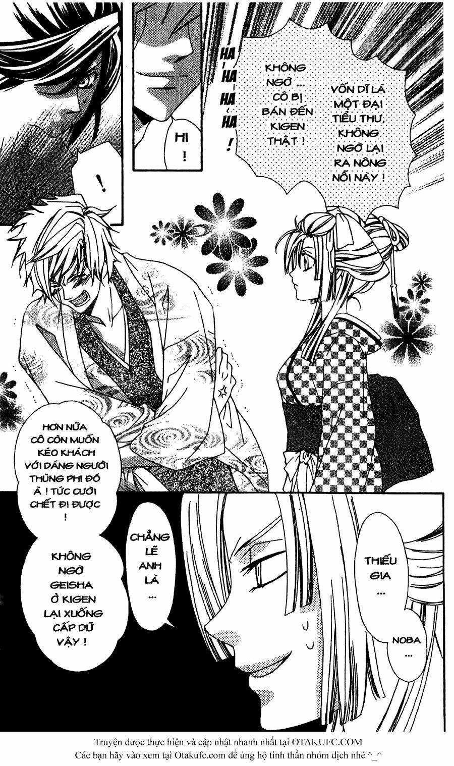 Oiran Girl - 11 - /uploads/20231107/24ade3a6b11e875179d236cd60c77d8e/chapter_11/page_6.jpg