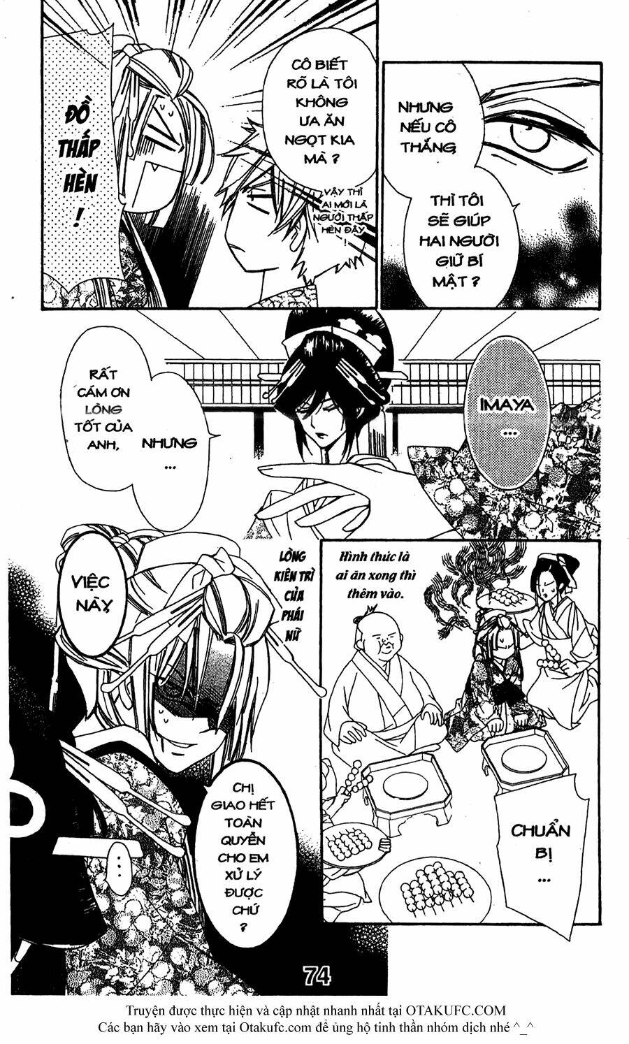 Oiran Girl - 12 - /uploads/20231107/24ade3a6b11e875179d236cd60c77d8e/chapter_12/page_10.jpg