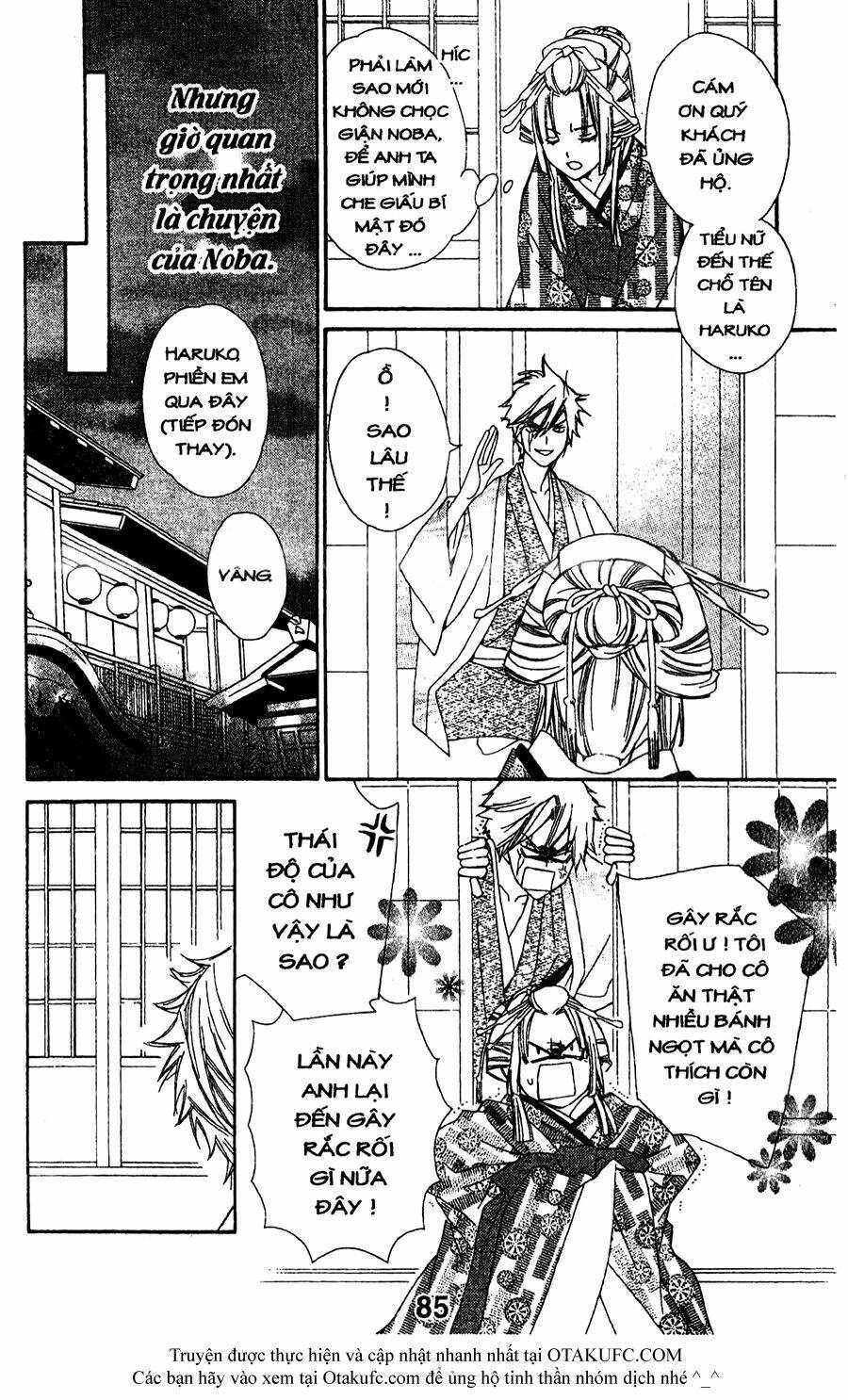 Oiran Girl - 12 - /uploads/20231107/24ade3a6b11e875179d236cd60c77d8e/chapter_12/page_21.jpg