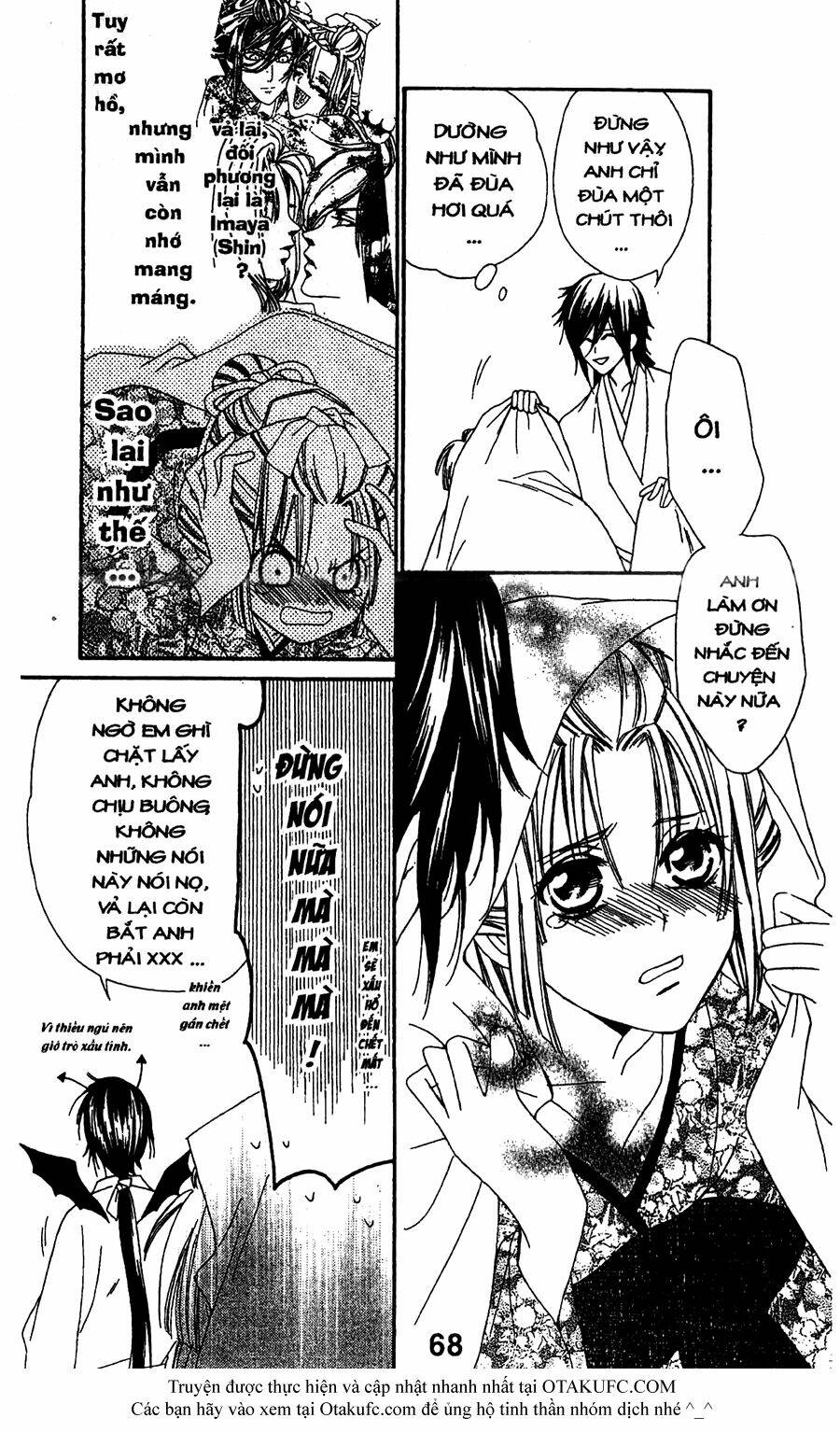 Oiran Girl - 12 - /uploads/20231107/24ade3a6b11e875179d236cd60c77d8e/chapter_12/page_4.jpg