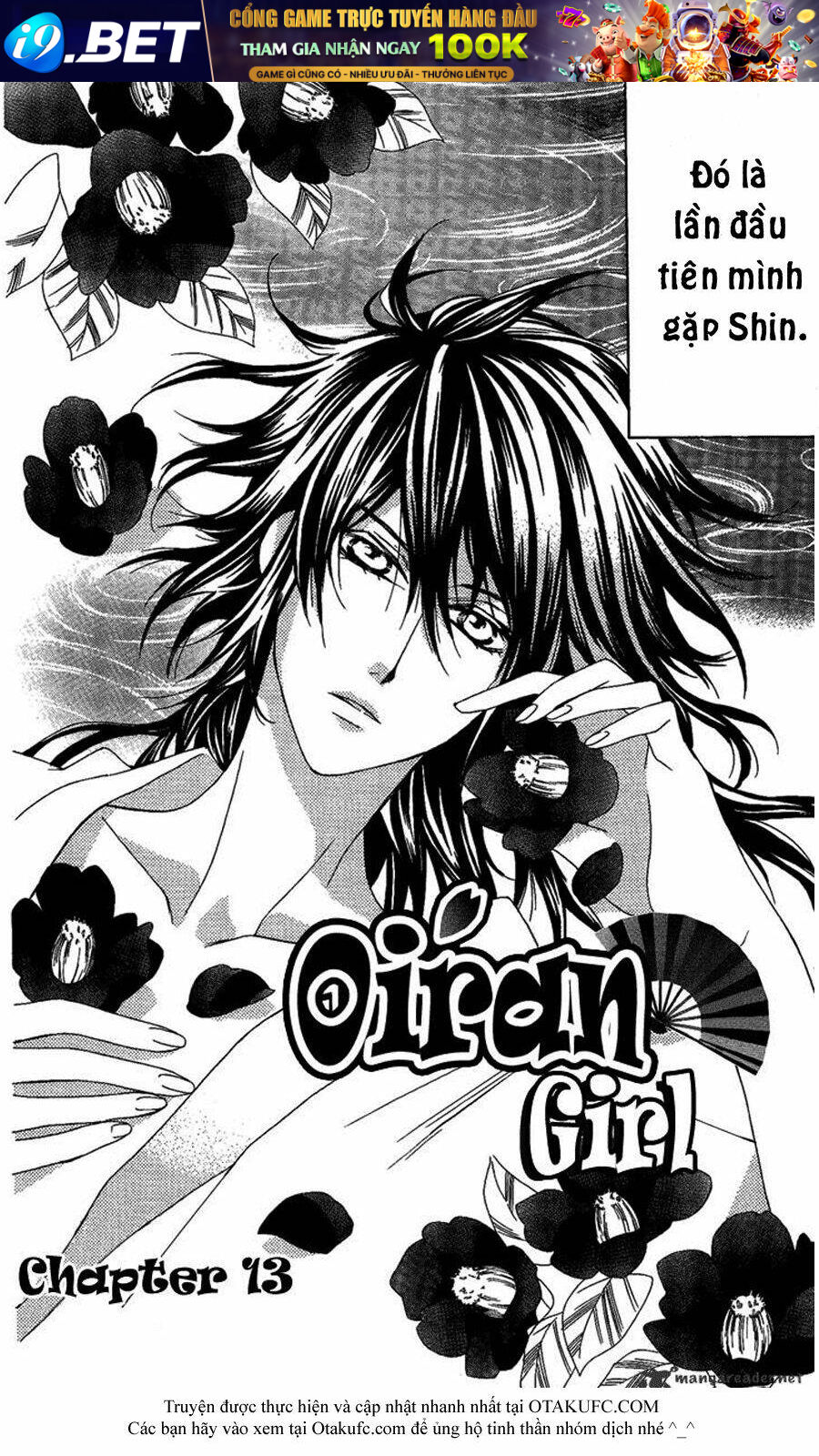 Oiran Girl - 13 - /uploads/20231107/24ade3a6b11e875179d236cd60c77d8e/chapter_13/page_1.jpg