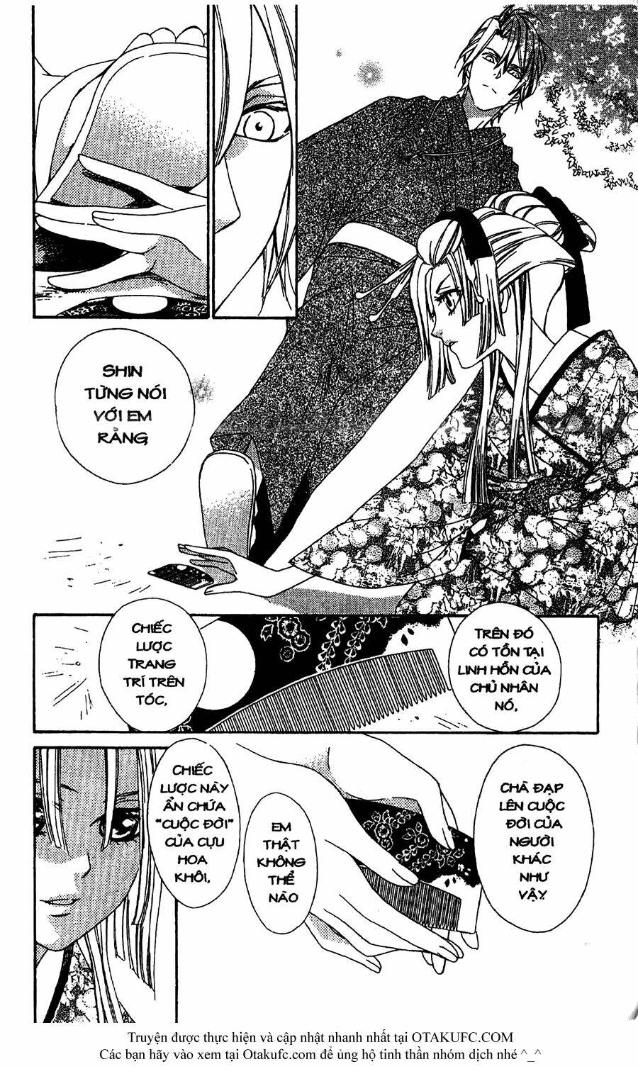 Oiran Girl - 14 - /uploads/20231107/24ade3a6b11e875179d236cd60c77d8e/chapter_14/page_25.jpg