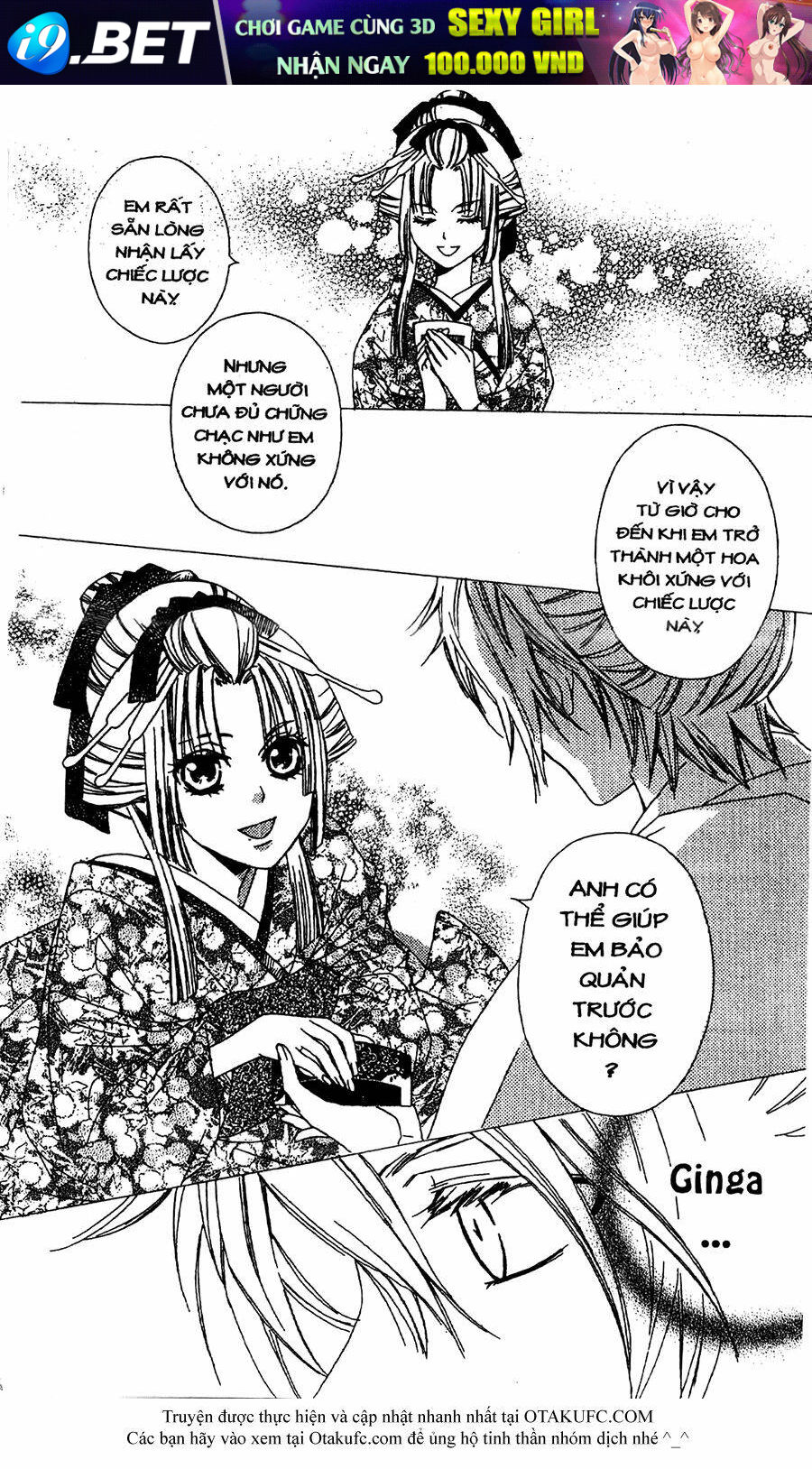 Oiran Girl - 14 - /uploads/20231107/24ade3a6b11e875179d236cd60c77d8e/chapter_14/page_26.jpg