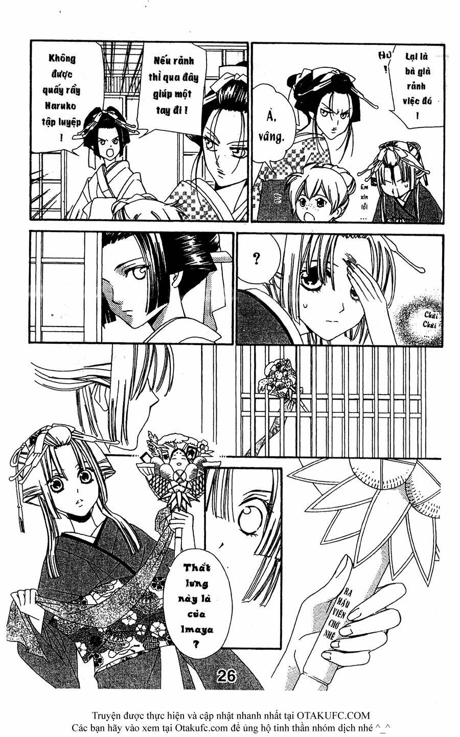 Oiran Girl - 15 - /uploads/20231107/24ade3a6b11e875179d236cd60c77d8e/chapter_15/page_26.jpg