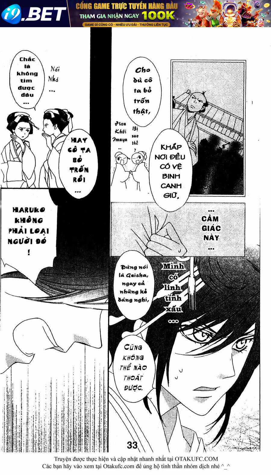 Oiran Girl - 16 - /uploads/20231107/24ade3a6b11e875179d236cd60c77d8e/chapter_16/page_3.jpg