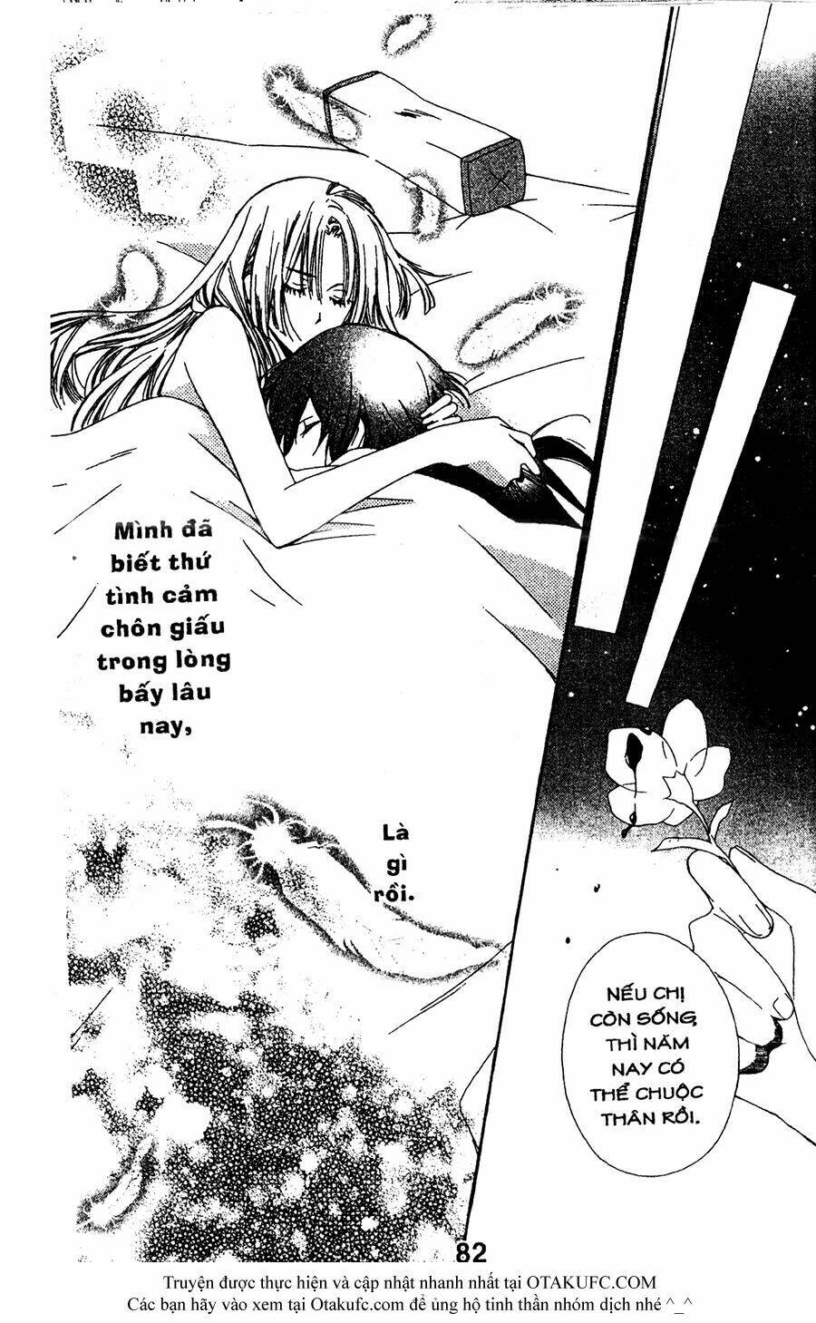 Oiran Girl - 17 - /uploads/20231107/24ade3a6b11e875179d236cd60c77d8e/chapter_17/page_21.jpg