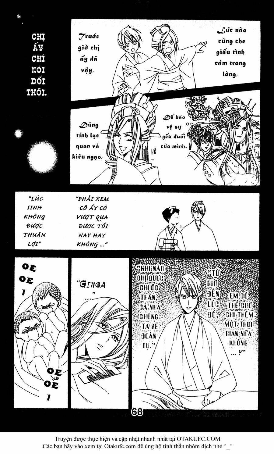 Oiran Girl - 17 - /uploads/20231107/24ade3a6b11e875179d236cd60c77d8e/chapter_17/page_7.jpg