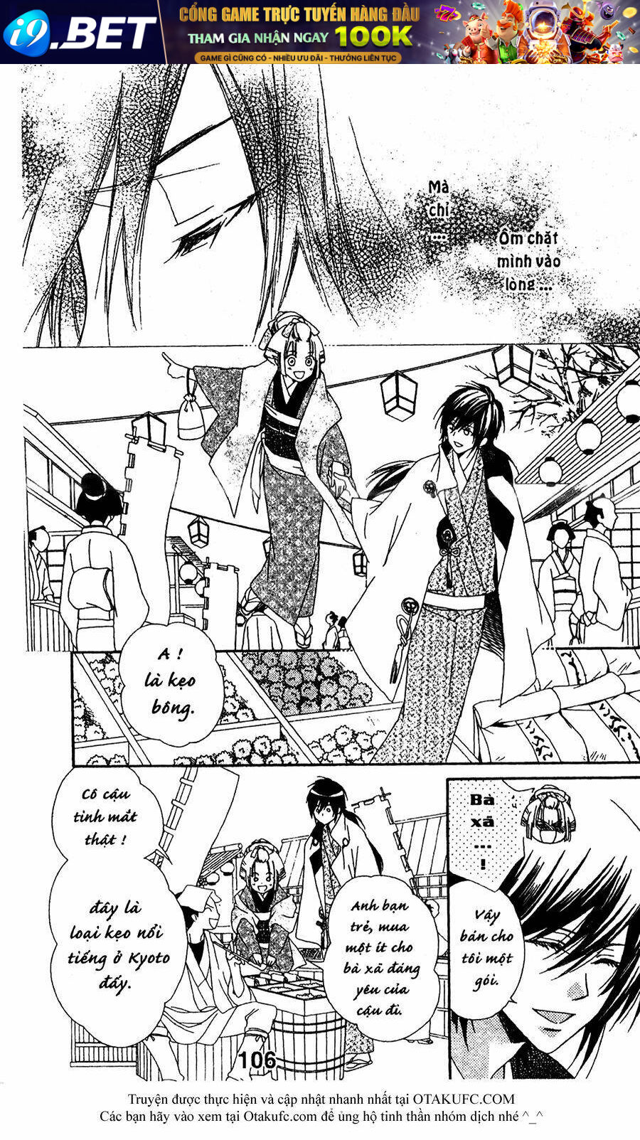 Oiran Girl - 18 - /uploads/20231107/24ade3a6b11e875179d236cd60c77d8e/chapter_18/page_14.jpg