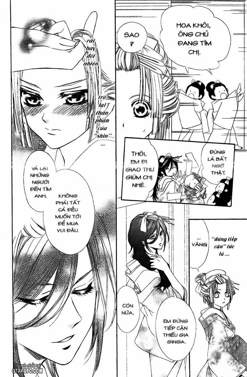 Oiran Girl - 2 - /uploads/20231107/24ade3a6b11e875179d236cd60c77d8e/chapter_2/page_14.jpg